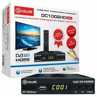 D-color DC1002HDmini