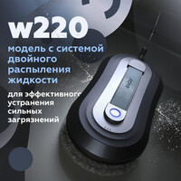 Даджет W220