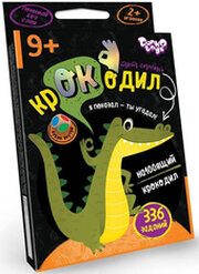 Danko Toys Тот самый крокодил CROC-02-01 фото