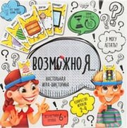 Danko Toys Возможно я... G-MI-02-01 фото