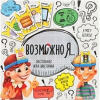 Danko Toys Возможно я... G-MI-02-01