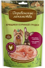 Derevenskie Lakomstva Delicacy Chicken Cartilage 0.06 kg фото