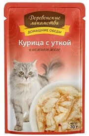 Деревенские лакомства Домашние обеды, беззерновой, с курицей, с уткой (кусочки в желе) фото