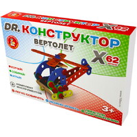 Desjatoe korolevstvo Helicopter 02186