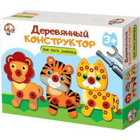 Desjatoe korolevstvo Lion Tiger Leopard 02858