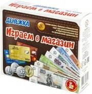 Десятое королевство Играем в магазин. Денежка 03564 фото