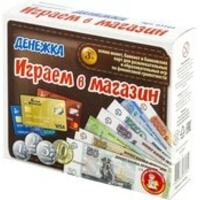 Десятое королевство Играем в магазин. Денежка 03564