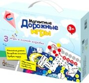 Десятое королевство Магнитные дорожные игры: 3 игры 01945 фото