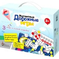 Десятое королевство Магнитные дорожные игры: 3 игры 01945