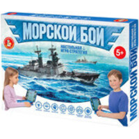 Десятое королевство Морской бой 02452