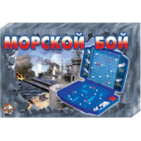 Десятое королевство Морской бой 2 00993