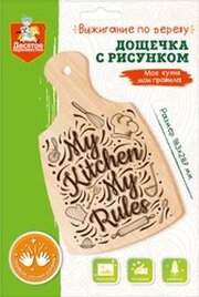 Десятое королевство Моя кухня мои правила 04469 фото