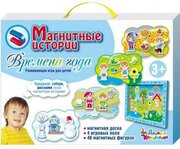 Десятое королевство Развивающая игра Магнитные истории. Времена года фото