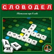 Десятое королевство Словодел пластиковый 01347 фото