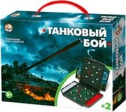 Десятое королевство Танковый бой. Мини фото