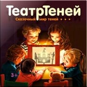 Десятое королевство ТеатрТеней. Театр на столе 04030 фото