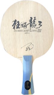 DHS Hurricane Long 3 фото