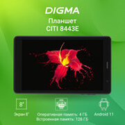 Digma Citi 8443E 4G фото