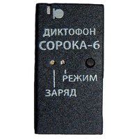 Сорока Диктофон 06