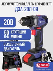 Диолд ДЭА-20Л-09 фото