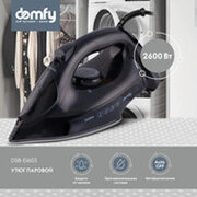 Domfy DSB-EI603 фото