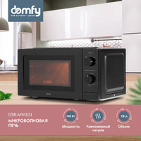 Domfy DSB-MW101