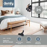 Domfy DSC-VC304 фото