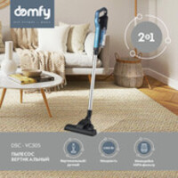 Domfy DSC-VC305