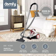 Domfy DSC-VC505 фото