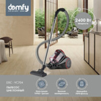 Domfy DSC-VC704