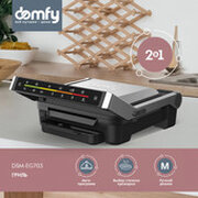 Domfy Metal DSM-EG703 фото