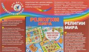 Дрофа-Медиа 1058 фото