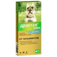 Дронтал (bayer) плюс таблетки со вкусом мяса для собак