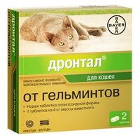 Дронтал (Bayer) таблетки для кошек