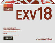 easyprint DC-EXV18 фото