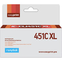 Easyprint IC CLI451C XL