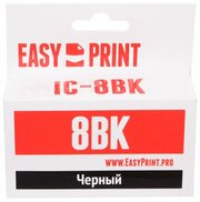 EasyPrint IC-CLI8BK, совместимый фото