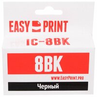 Easyprint IC-CLI8BK, совместимый