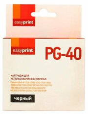 EasyPrint IC-PG40, совместимый фото