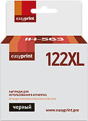 easyprint IH 563 ) фото