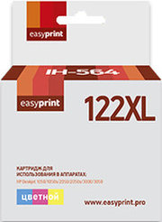 easyprint IH 564 ) фото