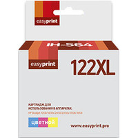 Easyprint IH 564 )