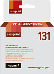 easyprint IH 8765 ) фото