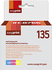 easyprint IH 8766 ) фото