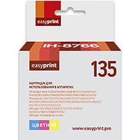 Easyprint IH 8766 )