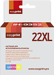 easyprint IH 9352 ) фото