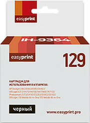 easyprint IH 9364 ) фото