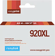 easyprint IH 972 ) фото