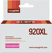 easyprint IH 973 ) фото