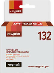 easyprint IH 975 ) фото